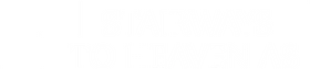 Logo - Stairways to heaven AS